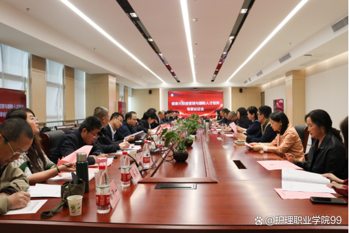 山东大学,国家健康医疗大数据研究院的部分专家及市医