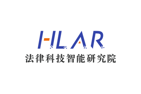 企业法律风控数据模型研发;法律服务产品研发;大数据分析应用