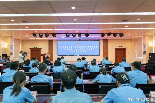 第三届大数据法律监督模型竞赛"服务优化一流法治化营商环境"专项竞赛