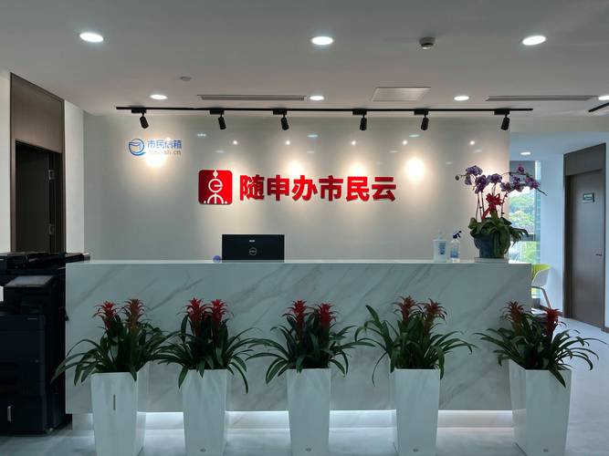 喜报|市民信箱获上海市大数据中心2023年度软件开发优秀服务商奖