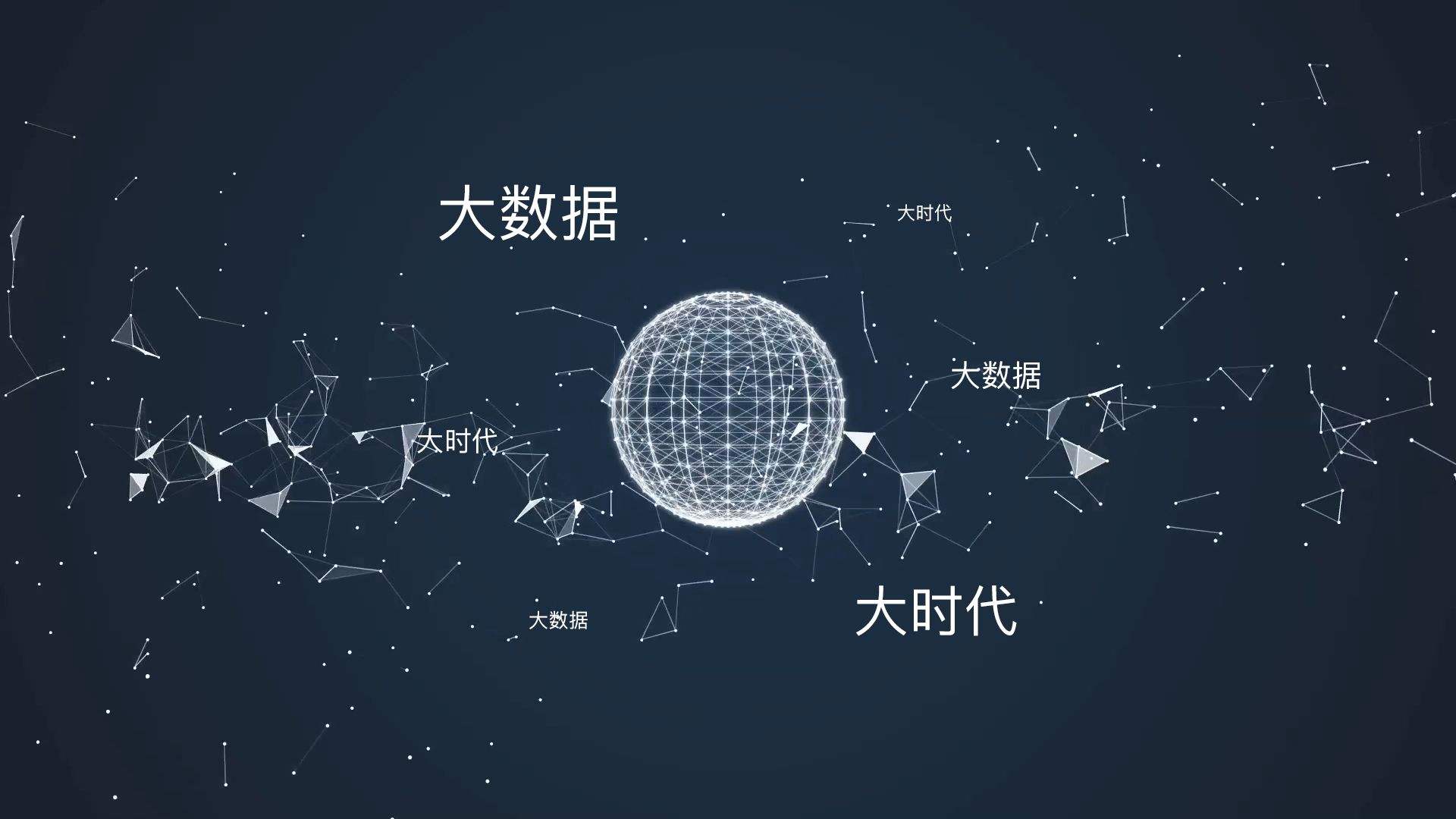大采集数据分析_数据分析数据治理服务商-亿信华辰